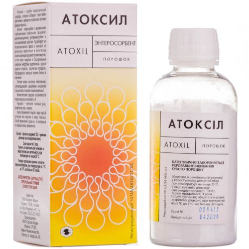 Атоксил порошок для приготовления суспензии 10 г - фото №1 Атоксил порошок для приготовления суспензии 10 г