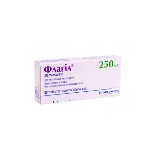 Флагил 250 мг таблетки №20 - фото №1 Флагил 250 мг таблетки №20