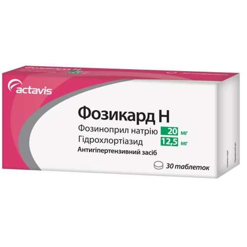 Фозикард Н 20 мг таблетки №30 - фото №1 Фозикард Н 20 мг таблетки №30