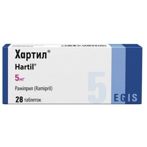 Хартил 5 мг таблетки №28 - фото №1 Хартил 5 мг таблетки №28