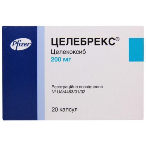Целебрекс 200 мг капсули №20 - фото №1 Целебрекс 200 мг капсули №20
