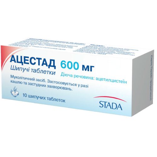 Ацестад 600 мг таблетки шипучие №10 - фото №1 Ацестад 600 мг таблетки шипучие №10