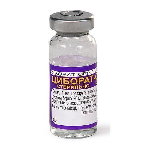 Циборат-офтан очні краплі 10 мл - фото №1 Циборат-офтан очні краплі 10 мл