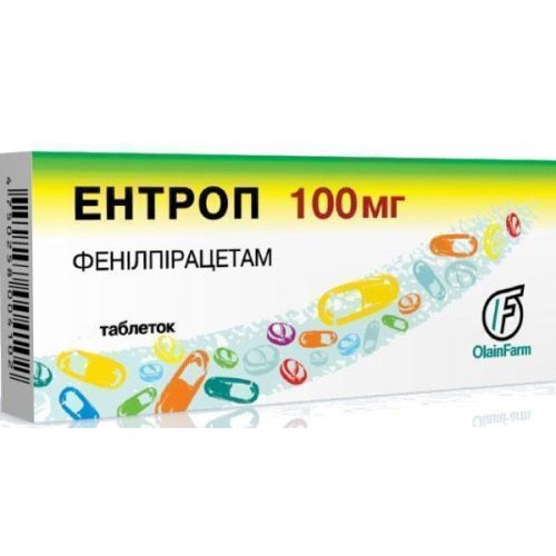 Ентроп 100 мг таблетки №20 - фото №1 Ентроп 100 мг таблетки №20