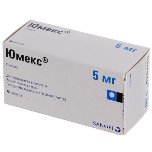 Юмекс 5мг №50 таблетки - фото №1 Юмекс 5мг №50 таблетки