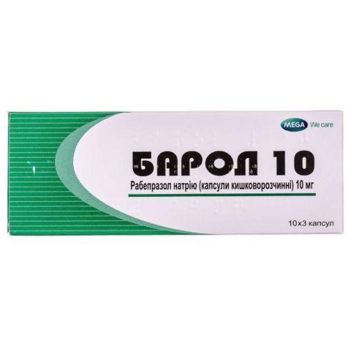 Барол-10 10 мг капсули №30 - фото №1 Барол-10 10 мг капсули №30