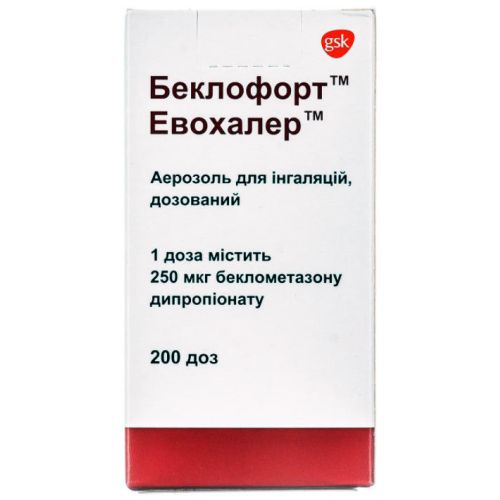 Беклофорт Эвохалер аэрозоль для ингаляций 250 мкг/доза 200 доз - фото №1 Беклофорт Эвохалер аэрозоль для ингаляций 250 мкг/доза 200 доз