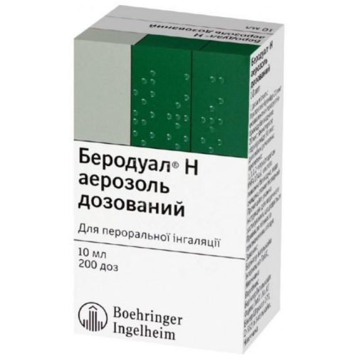 Беродуал Н аэрозоль 10 мл - фото №1 Беродуал Н аэрозоль 10 мл