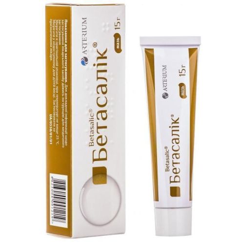 Бетасалик мазь 15 г - фото №1 Бетасалик мазь 15 г