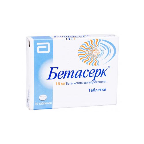 Бетасерк 16 мг таблетки №30 - фото №1 Бетасерк 16 мг таблетки №30