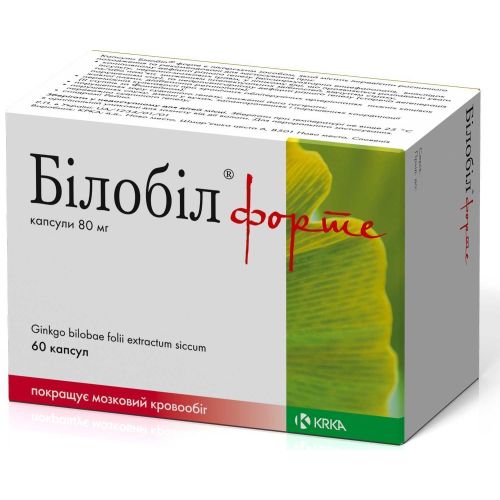 Билобил форте 80 мг капсулы №60 - фото №1 Билобил форте 80 мг капсулы №60