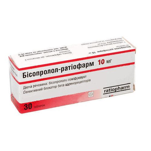 Бисопролол-Ратиофарм 10 мг таблетки №30 - фото №1 Бисопролол-Ратиофарм 10 мг таблетки №30