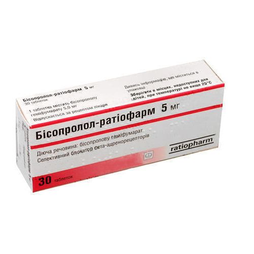 Бисопролол-Ратиофарм 5 мг таблетки №30 - фото №1 Бисопролол-Ратиофарм 5 мг таблетки №30