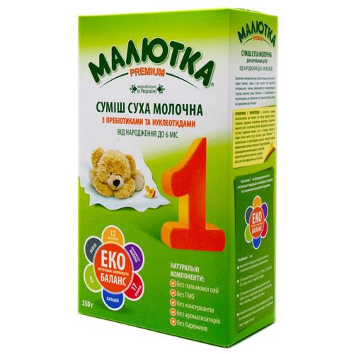 Смесь молочная Малютка премимум 1 с 0-6 месяцев 350 г - фото №1 Смесь молочная Малютка премимум 1 с 0-6 месяцев 350 г