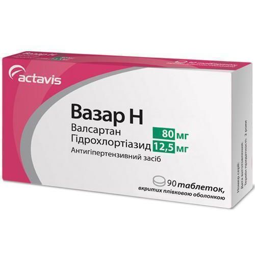 Вазар Н 80 мг/12,5 мг таблетки №90 - фото №1 Вазар Н 80 мг/12,5 мг таблетки №90