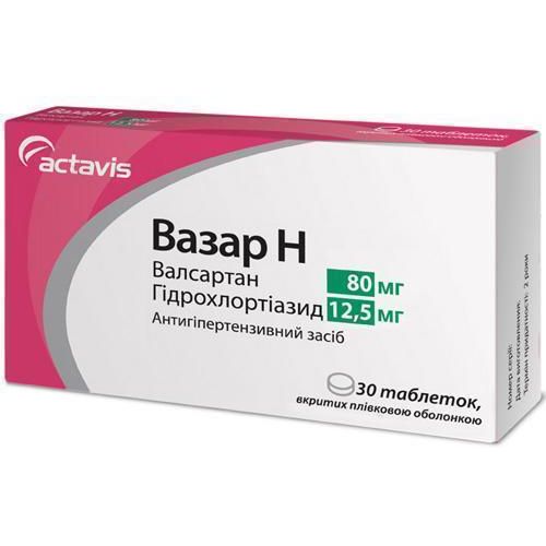 Вазар Н 80 мг/12,5 мг таблетки №30 - фото №1 Вазар Н 80 мг/12,5 мг таблетки №30