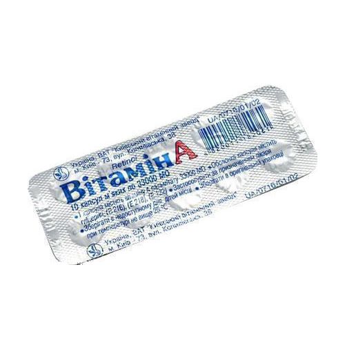 Витамин A 33000 МЕ капсулы №10 - фото №1 Витамин A 33000 МЕ капсулы №10