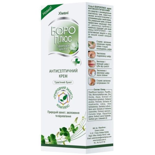 Крем Боро Плюс антисептический Травяной букет 25 мл - фото №1 Крем Боро Плюс антисептический Травяной букет 25 мл