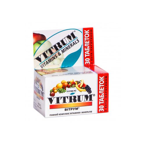 Вітрум таблетки №30 - фото №1 Вітрум таблетки №30