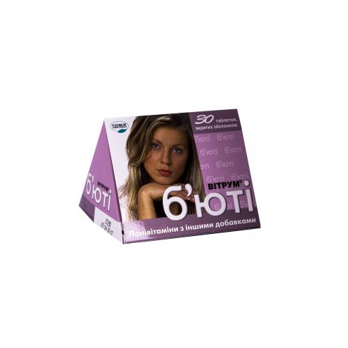 Вітрум б'юті таблетки №30 - фото №1 Вітрум б'юті таблетки №30