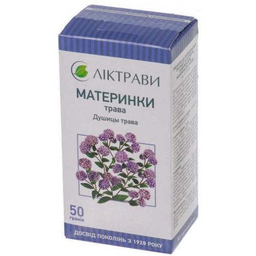 Душицы трава 50 г - фото №1 Душицы трава 50 г