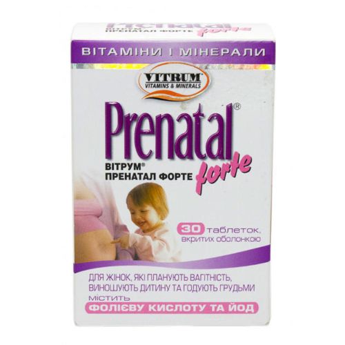 Витрум пренатал форте таблетки №30 - фото №1 Витрум пренатал форте таблетки №30