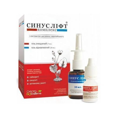 Синус-Лифт комплекс с экстрактом цикламена 7мл/30 мл - фото №1 Синус-Лифт комплекс с экстрактом цикламена 7мл/30 мл