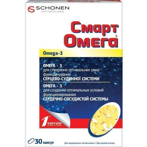 Смарт Омега капсулы №30 - фото №1 Смарт Омега капсулы №30