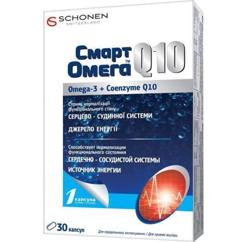 Смарт Омега Q10 капсулы №30 - фото №1 Смарт Омега Q10 капсулы №30