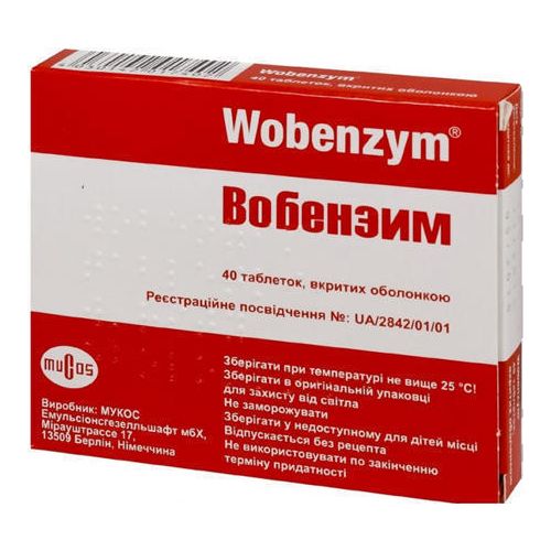 Вобэнзим драже №40 - фото №1 Вобэнзим драже №40