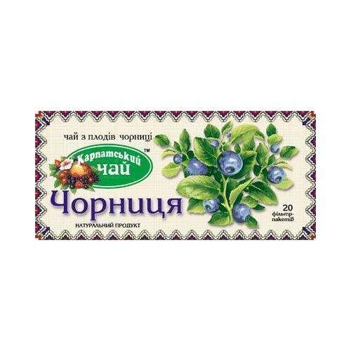 Фиточай Карпатская личниця плоды черники 2г*20пак - фото №1 Фиточай Карпатская личниця плоды черники 2г*20пак