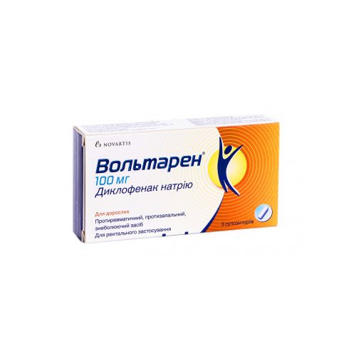 Вольтарен 100 мг свечи №5 - фото №1 Вольтарен 100 мг свечи №5