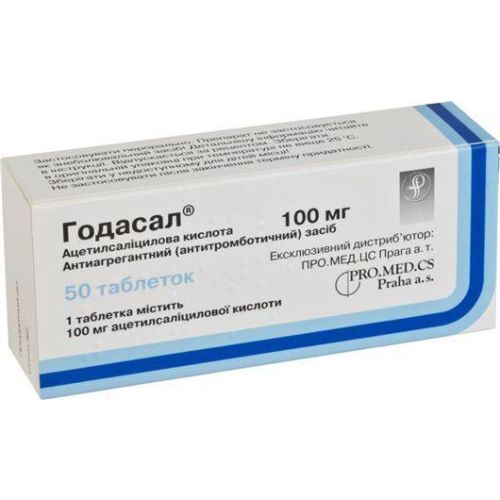 Годасал 100 мг таблетки №50 - фото №1 Годасал 100 мг таблетки №50
