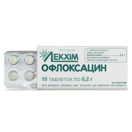 Офлоксацин 0,2 г таблетки №10 - фото №1 Офлоксацин 0,2 г таблетки №10