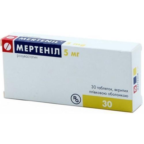 Мертеніл 5 мг таблетки №30 - фото №1 Мертеніл 5 мг таблетки №30