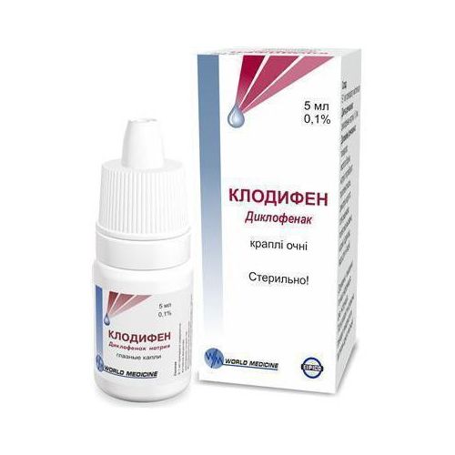 Клодифен 0,1% краплі 5 мл - фото №1 Клодифен 0,1% краплі 5 мл