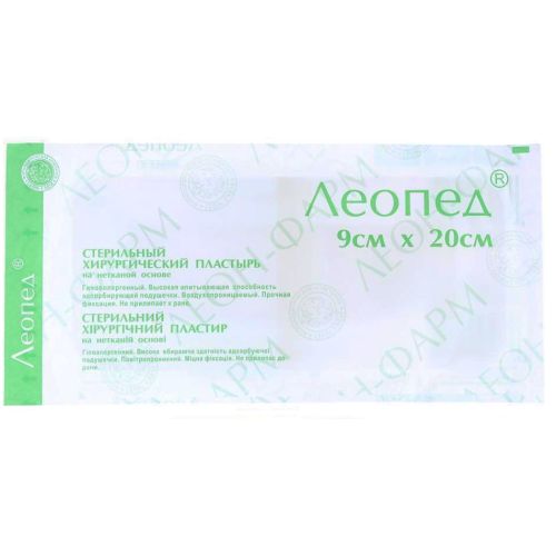 Пластырь Леопед стерильная повязка 9 см х 20 см №1 - фото №1 Пластырь Леопед стерильная повязка 9 см х 20 см №1
