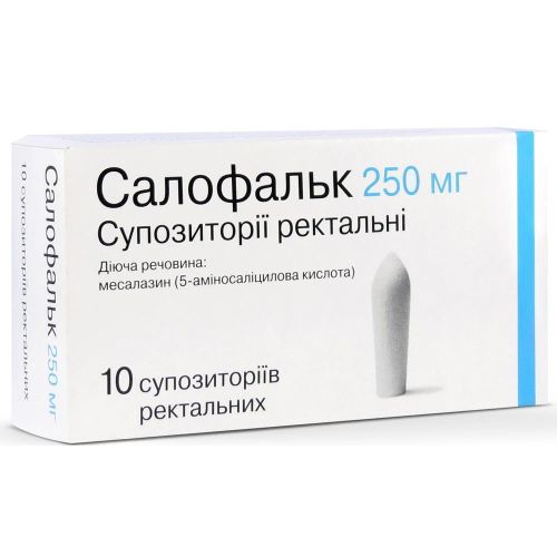Салофальк 250 мг супозиторії №10 - фото №1 Салофальк 250 мг супозиторії №10