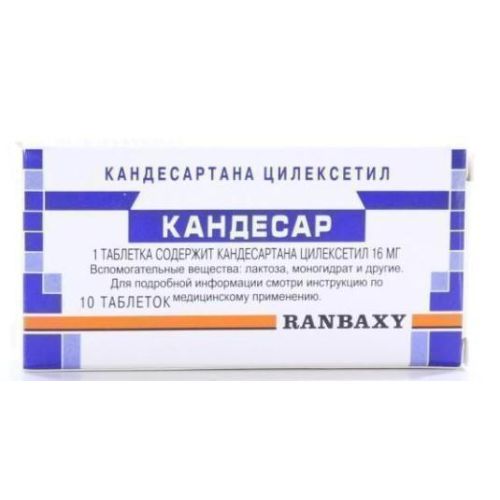 Кандесар 16 мг таблетки №10 - фото №1 Кандесар 16 мг таблетки №10