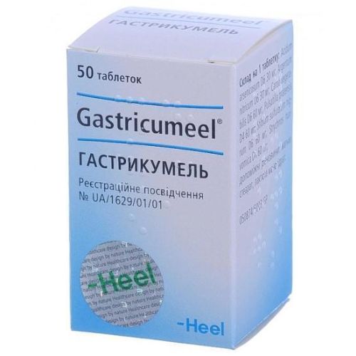 Гастрикумель таблетки №50 - фото №1 Гастрикумель таблетки №50