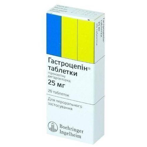 Гастроцепин 25 мг таблетки №20 - фото №1 Гастроцепин 25 мг таблетки №20