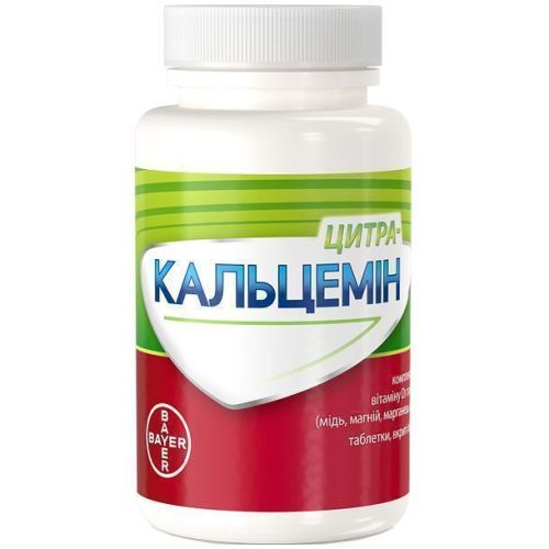 Цитра-Кальцемин таблетки №30 - фото №1 Цитра-Кальцемин таблетки №30