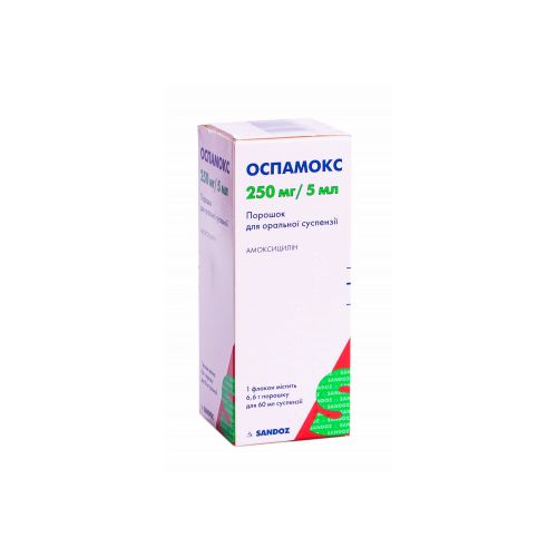 Оспамокс 250 мг/5 мл гранулы для суспензий 60 мл №1 - фото №1 Оспамокс 250 мг/5 мл гранулы для суспензий 60 мл №1