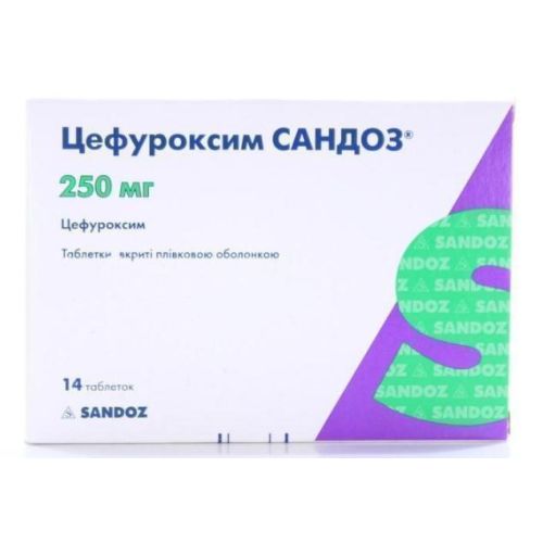Цефуроксим Сандоз 250 мг таблетки №14 - фото №1 Цефуроксим Сандоз 250 мг таблетки №14