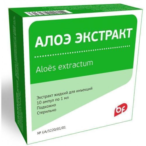 Алоэ экстракт 1 мл ампулы №10 - фото №1 Алоэ экстракт 1 мл ампулы №10