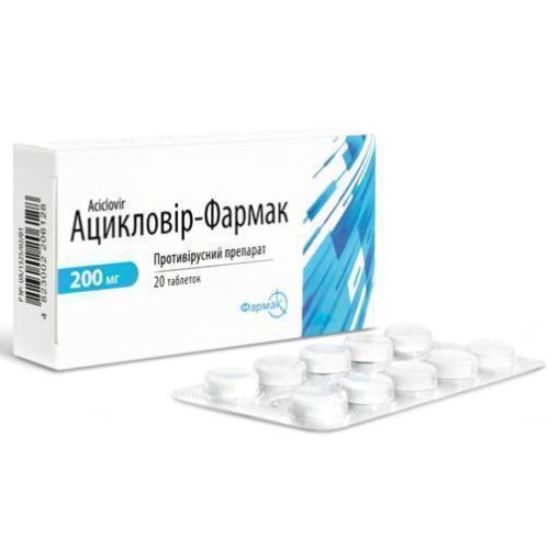 Ацикловір-Фармак 0,2 г таблетки №20 - фото №1 Ацикловір-Фармак 0,2 г таблетки №20