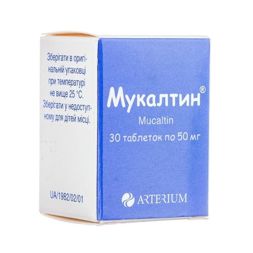 Мукалтин 0,05 г таблетки №30 - фото №1 Мукалтин 0,05 г таблетки №30