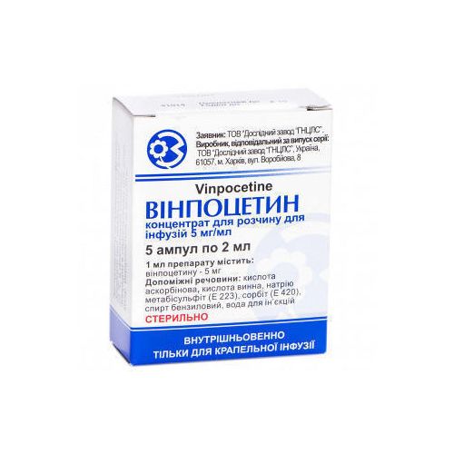 Вінпоцетин розчин для ін'єкцій 5 мг/мл 2 мл ампули №5 - фото №1 Вінпоцетин розчин для ін'єкцій 5 мг/мл 2 мл ампули №5