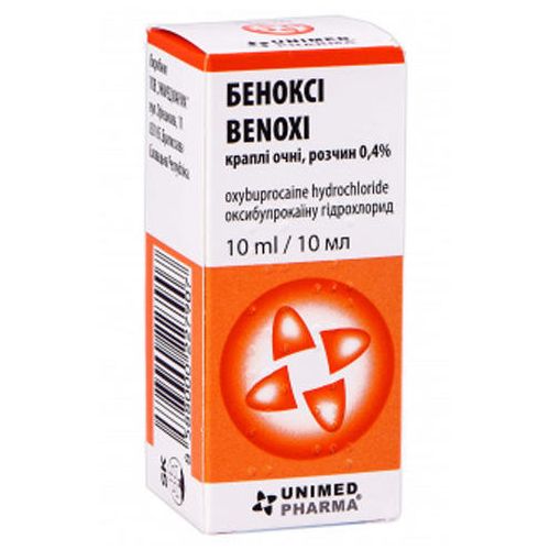 Беноксі 0.4% краплі очні 10 мл - фото №1 Беноксі 0.4% краплі очні 10 мл