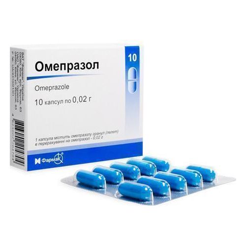 Омепразол 20 мг капсули №10 - фото №1 Омепразол 20 мг капсули №10
